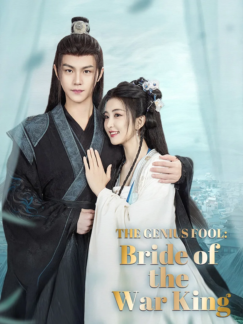 The Genius Fool: Bride of the War King poster