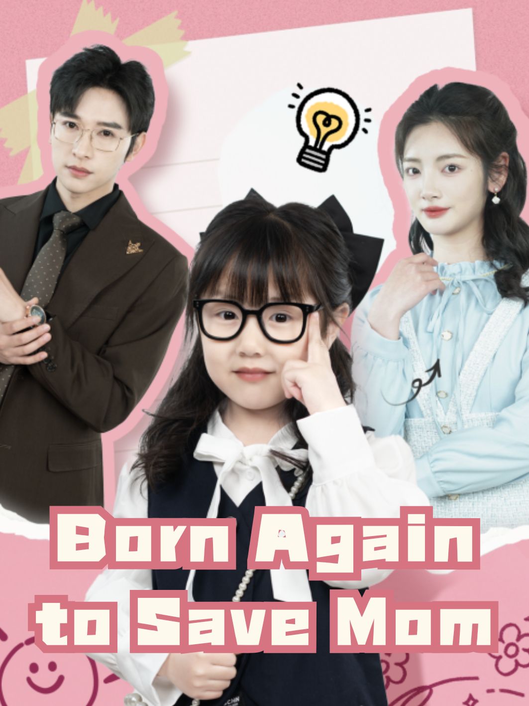 Born Again to Save Mom poster