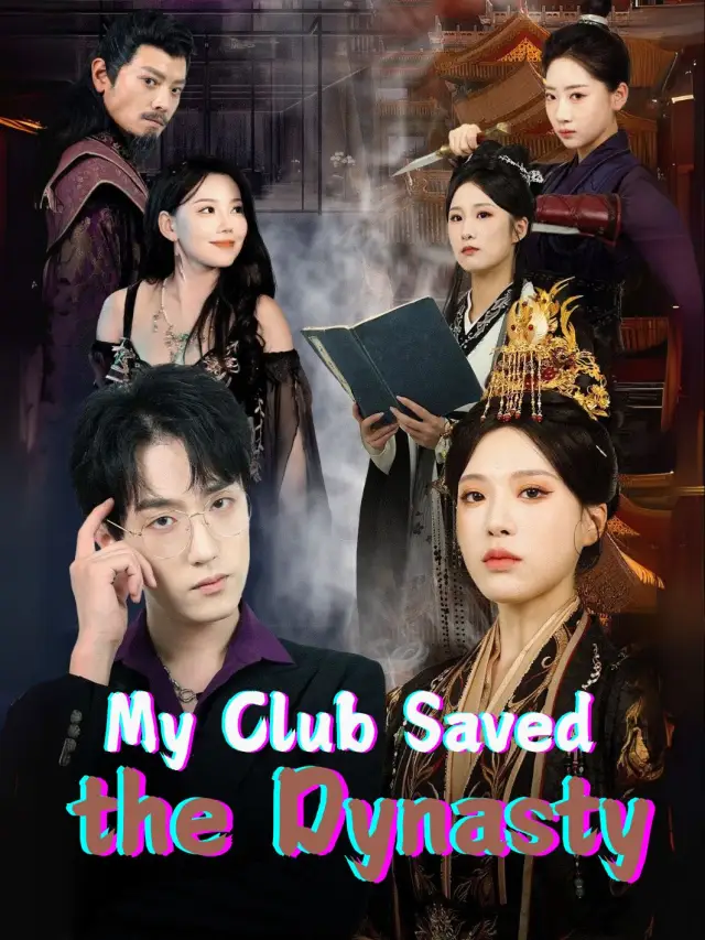 My Club Saved the Dynasty poster