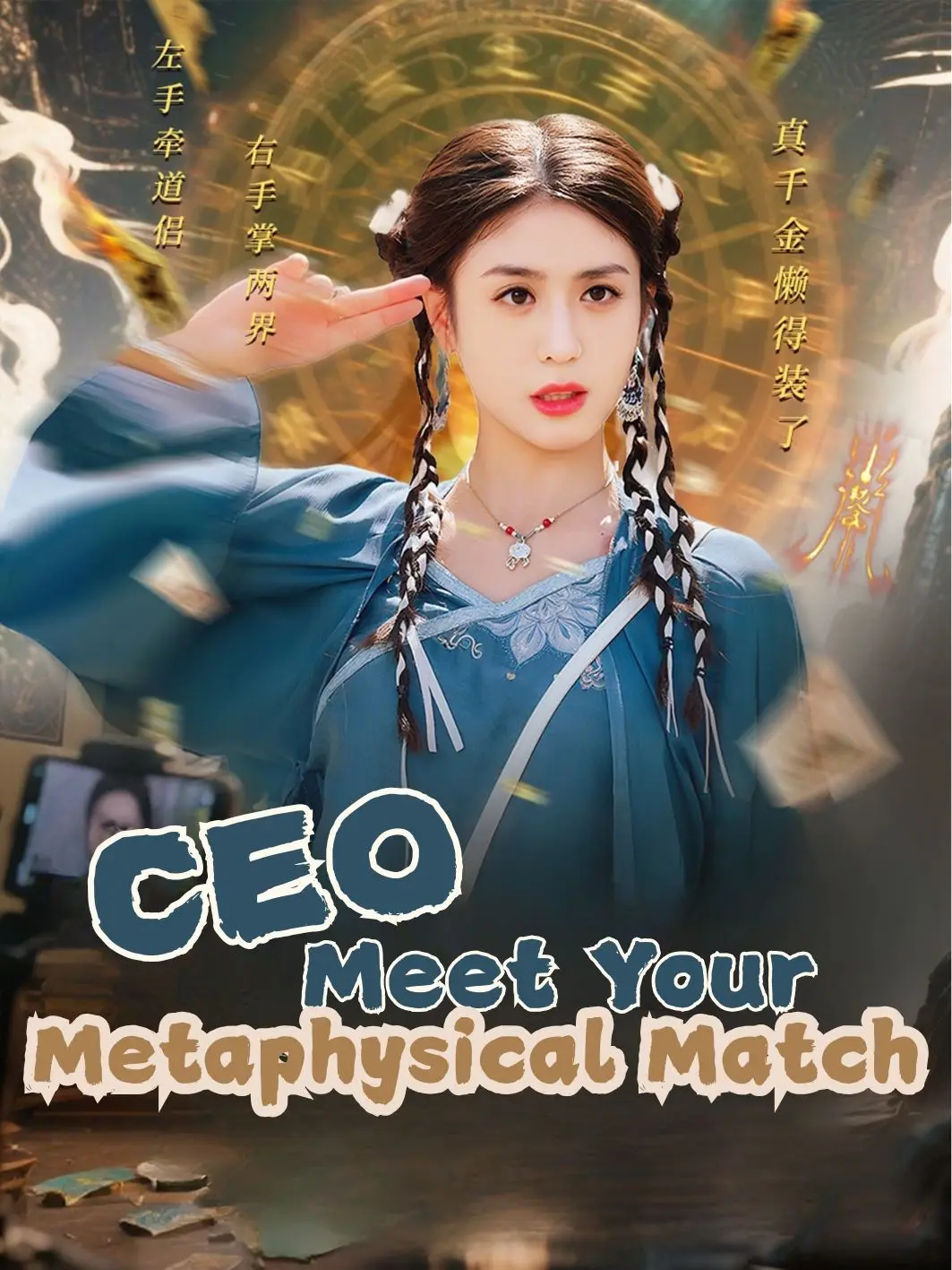 CEO, Meet Your Metaphysical Match! poster
