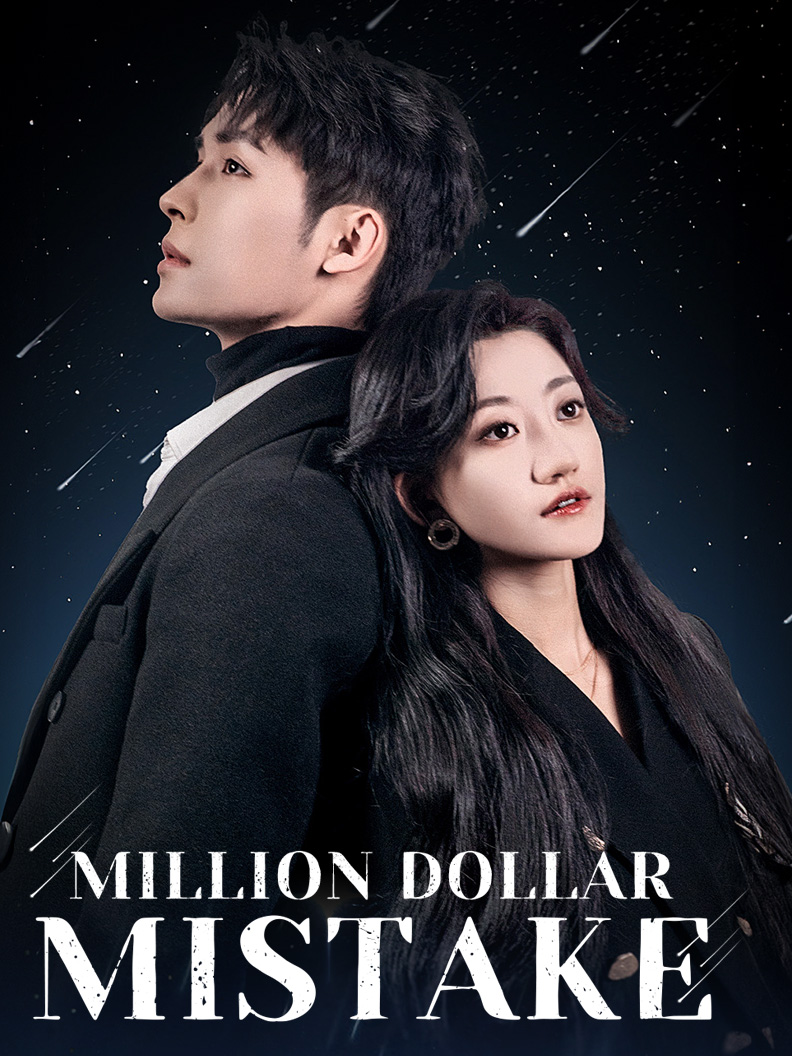 Million Dollar Mistake poster