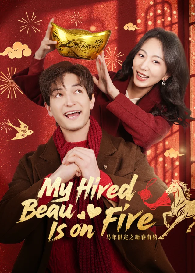 My Hired Beau Is on Fire poster