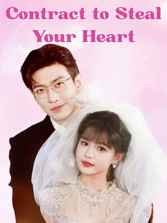 Contract to Steal Your Heart poster