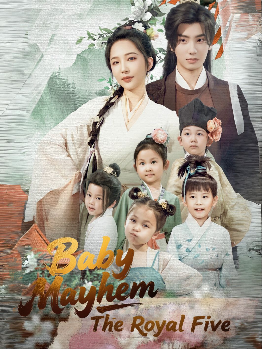Baby Mayhem: The Royal Five poster