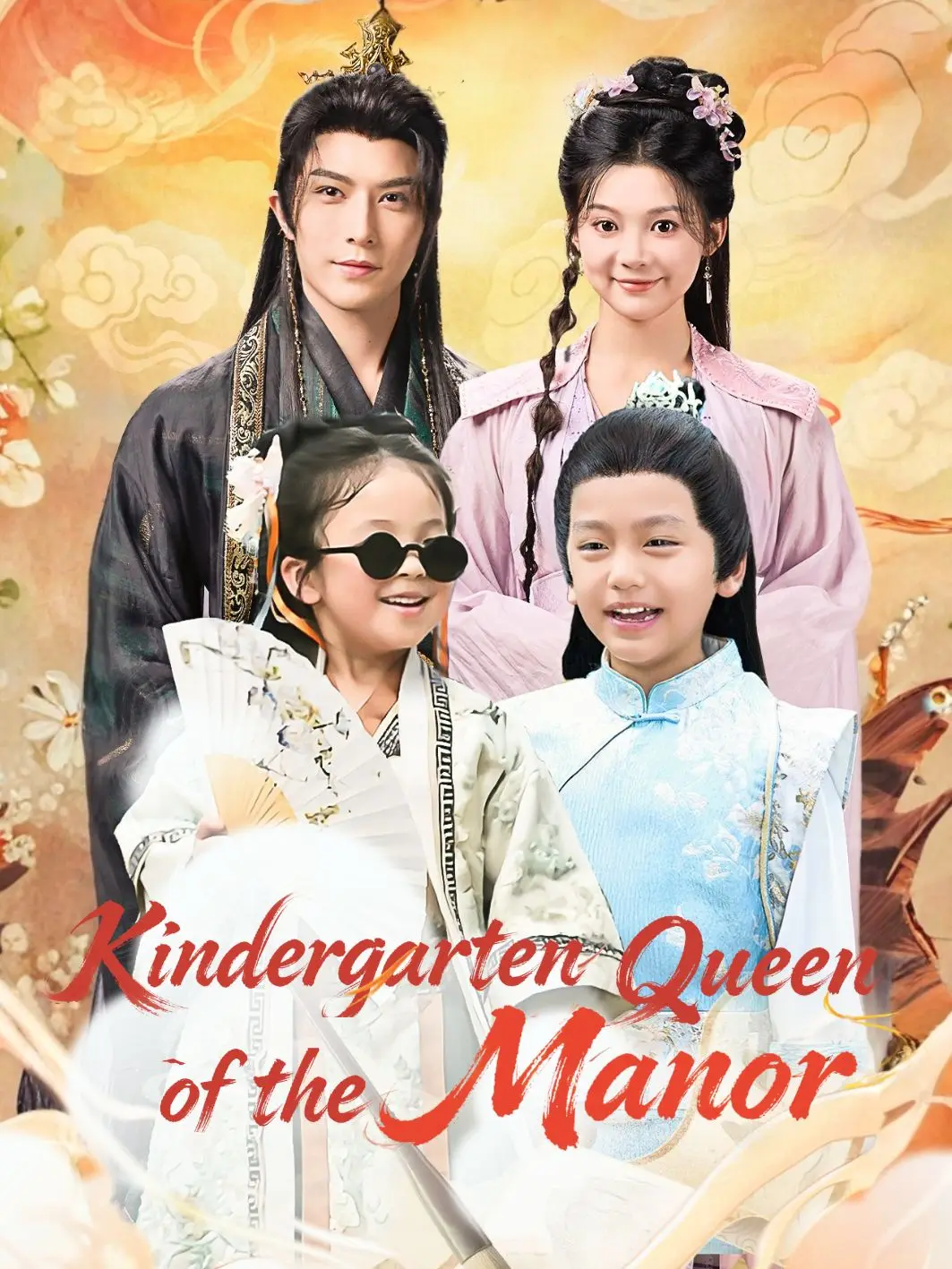 Kindergarten Queen of the Manor poster