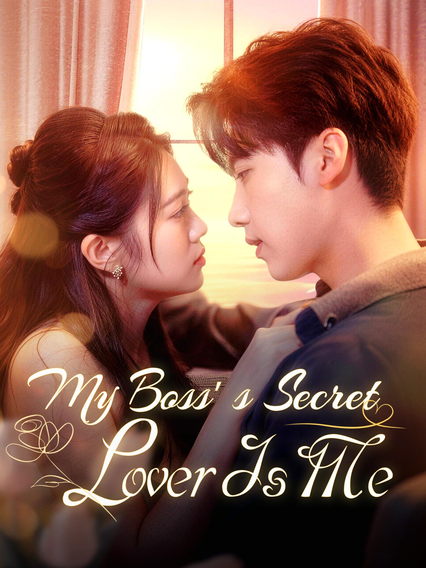 My Boss's Secret Lover Is Me poster