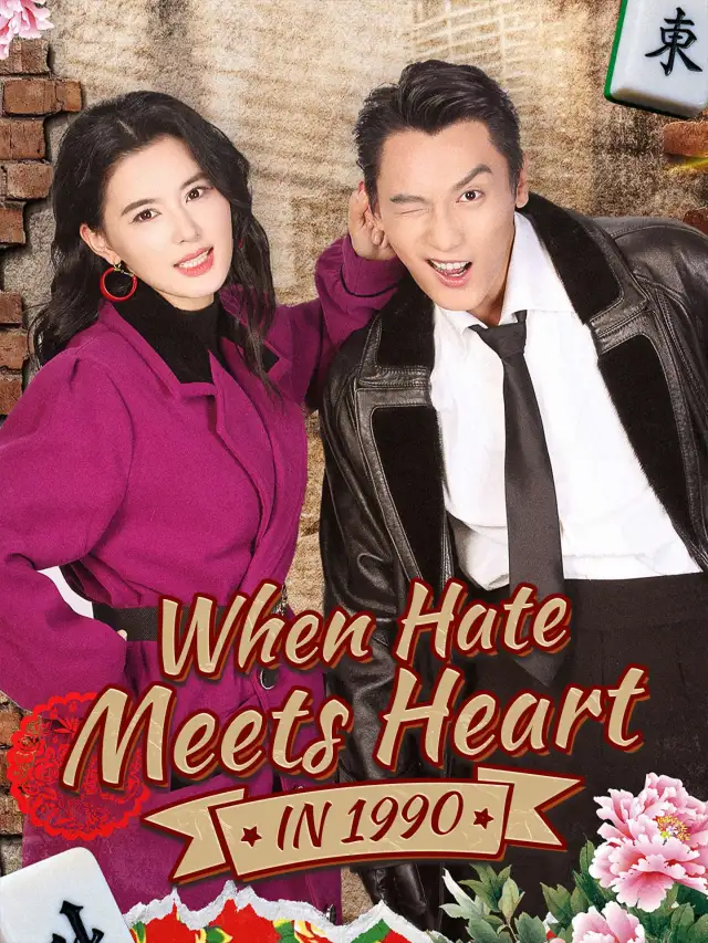 When Hate Meets Heart in 1990 poster