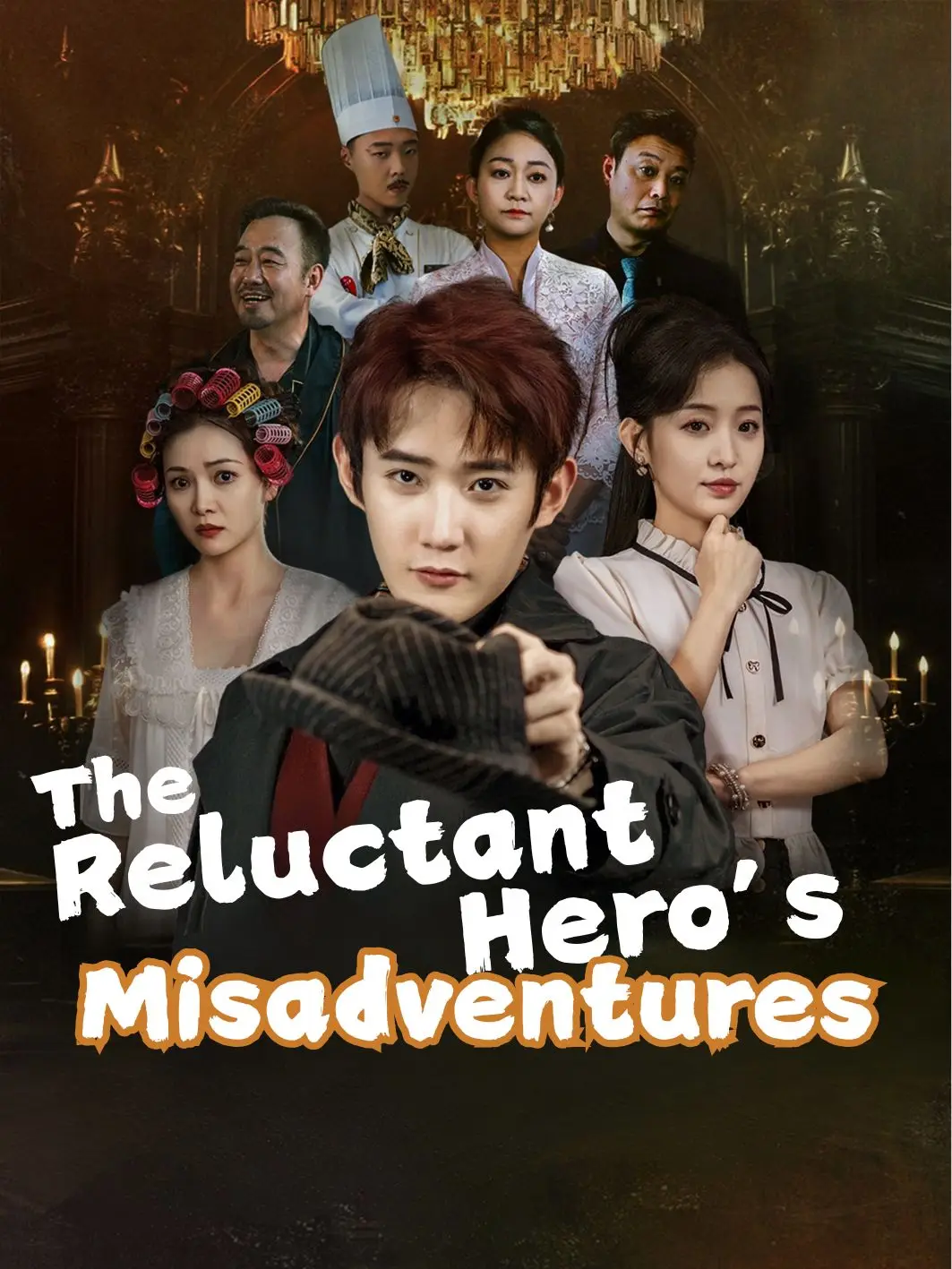 The Reluctant Hero's Misadventures poster