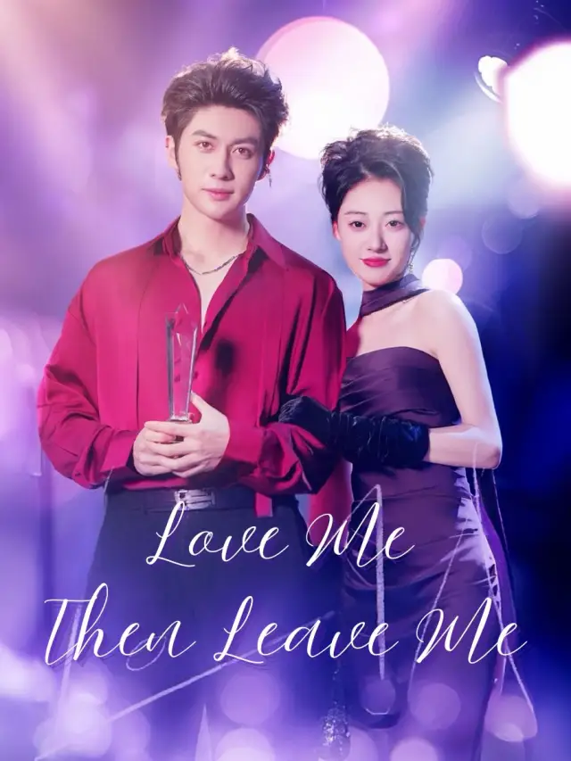 Love Me, Then Leave Me poster