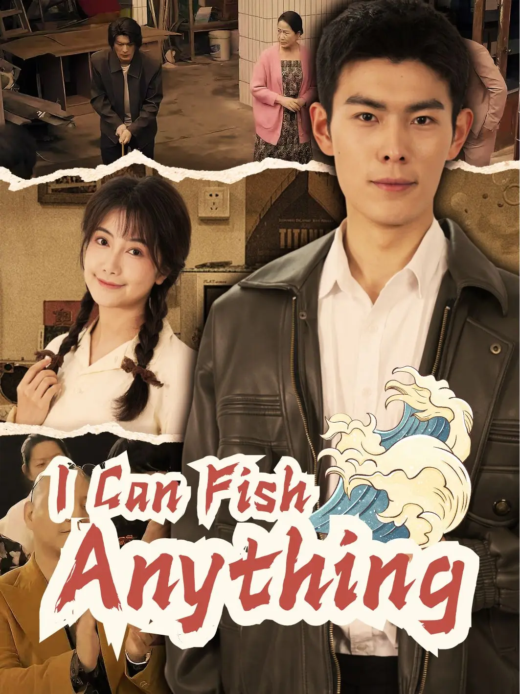 I Can Fish Anything poster