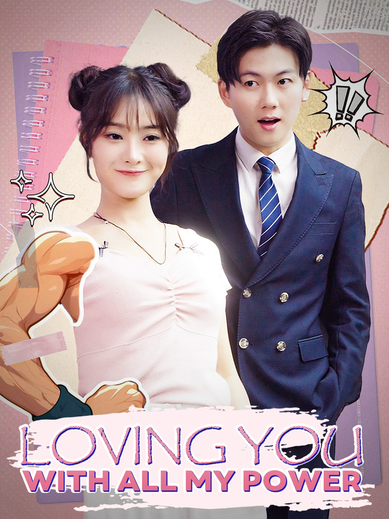 Loving You with All My Power poster