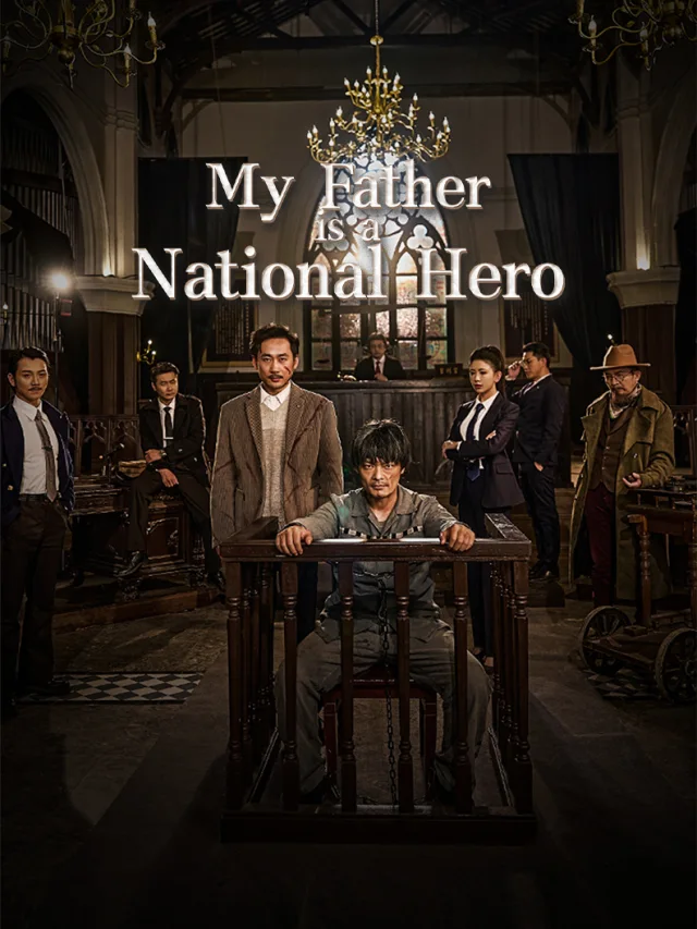 My Father is a National Hero poster