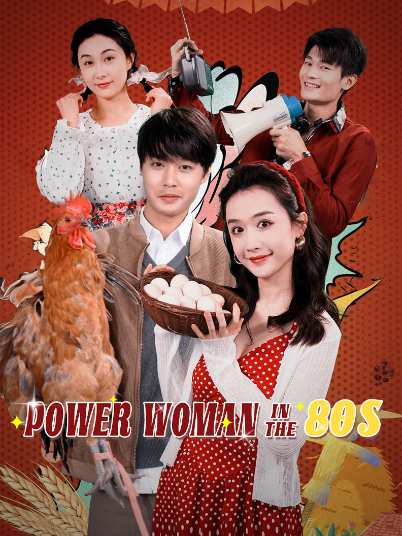 Power Woman in the 80s poster