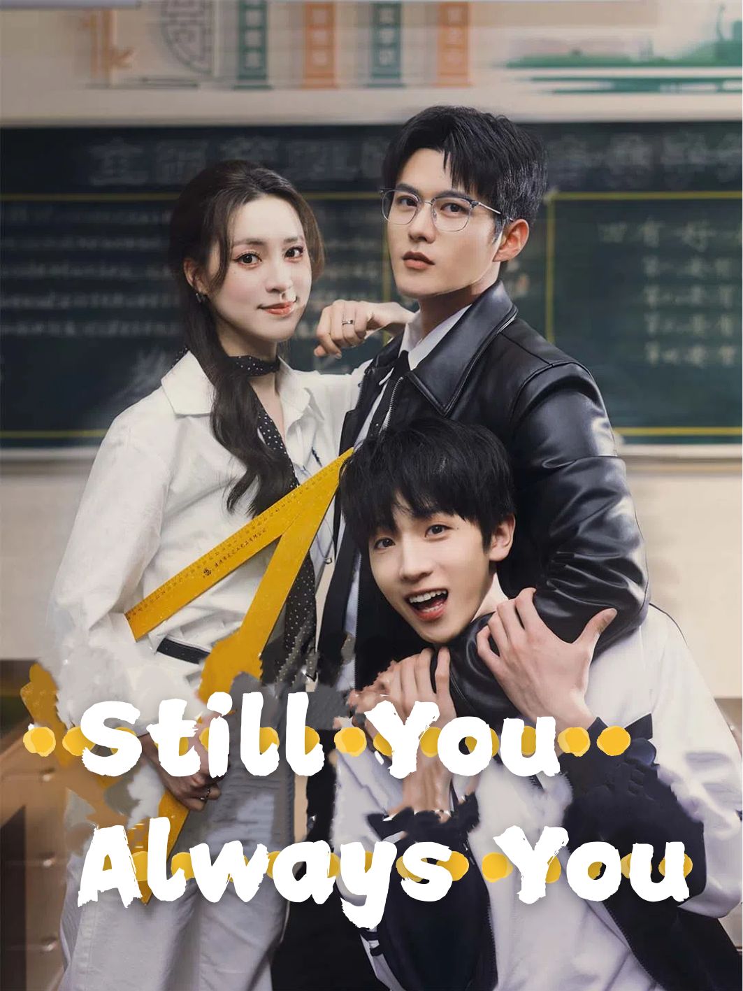 Still You, Always You poster