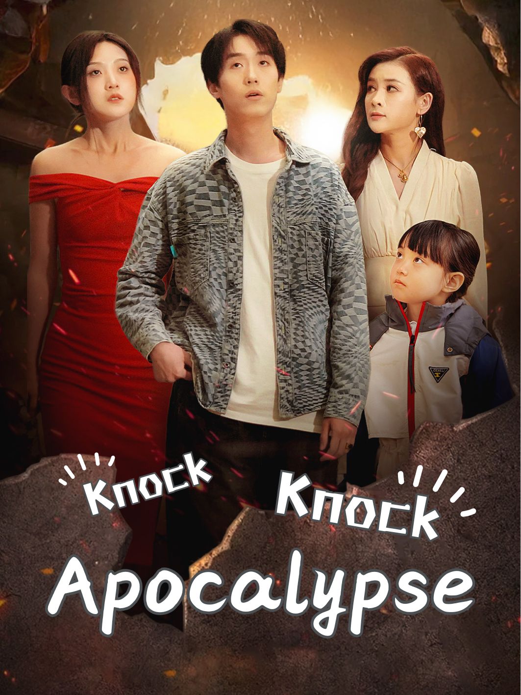 Knock, Knock, Apocalypse! poster