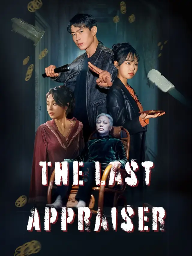 The Last Appraiser poster