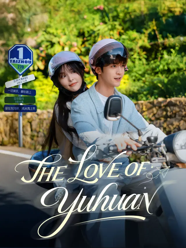 The Love of Yuhuan poster