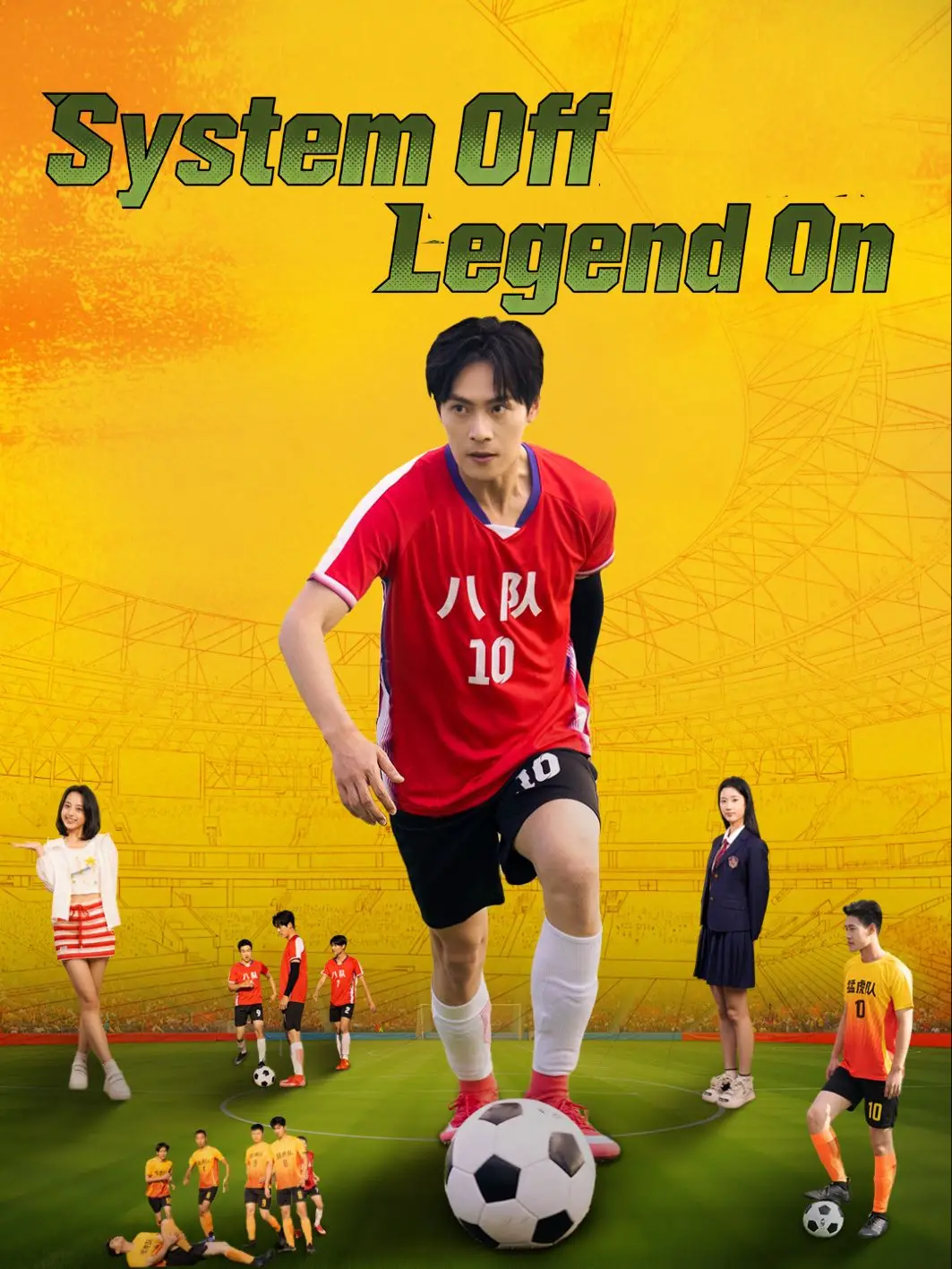 System Off, Legend On poster