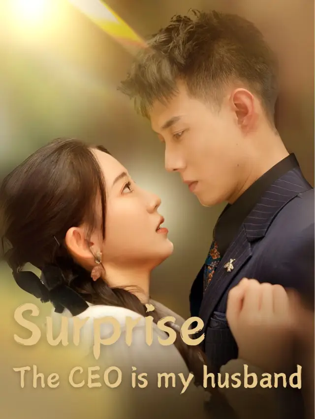 Surprise! The CEO is my husband! poster
