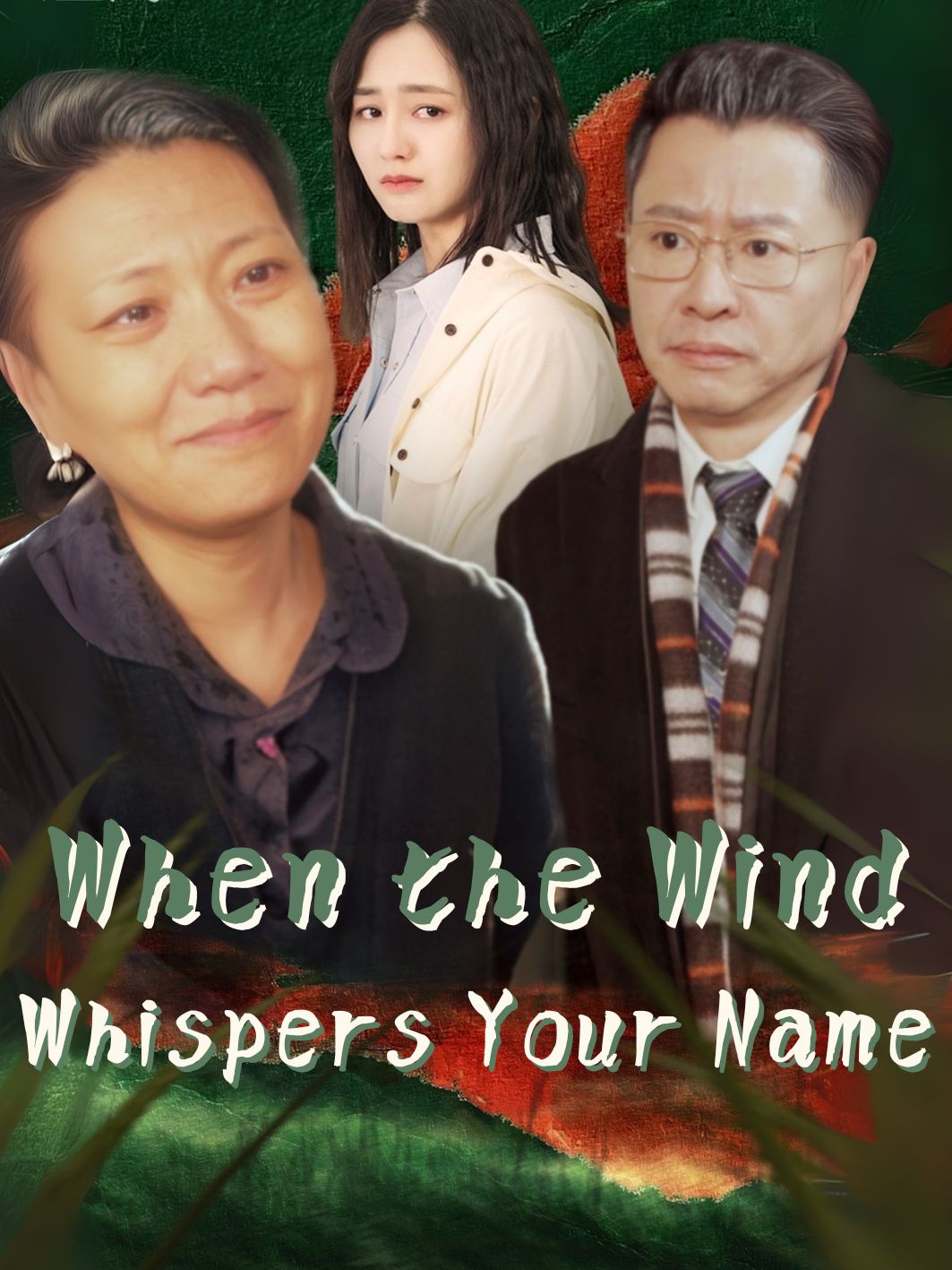 When the Wind Whispers Your Name poster