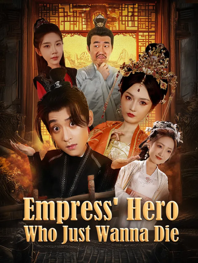 Empress' Hero Who Just Wanna Die poster
