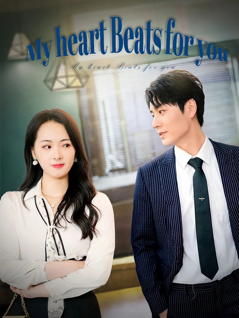 My heart beats for you poster
