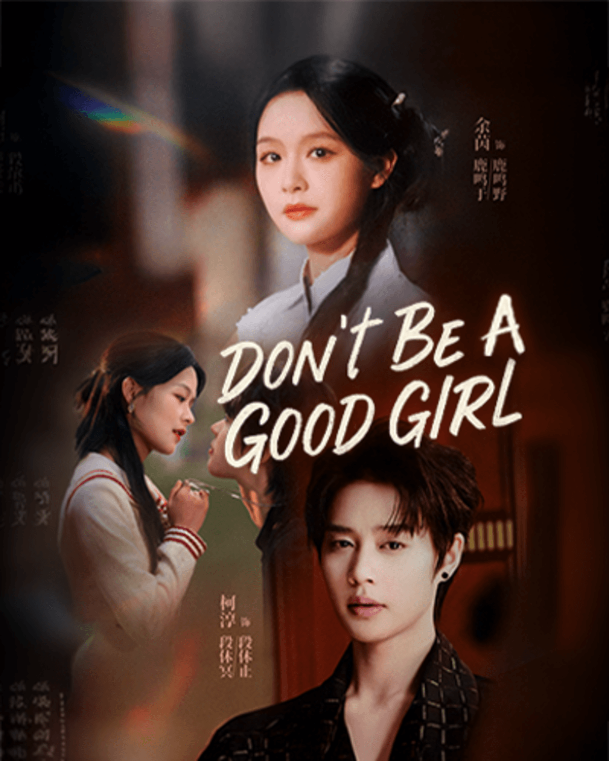 Don't Be A Good Girl poster