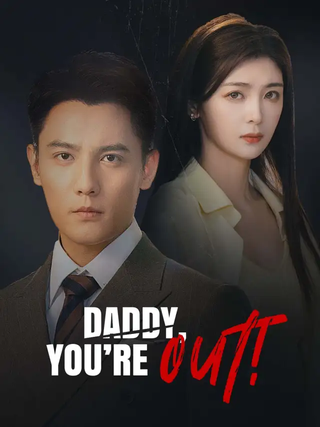 Daddy, You're Out! poster