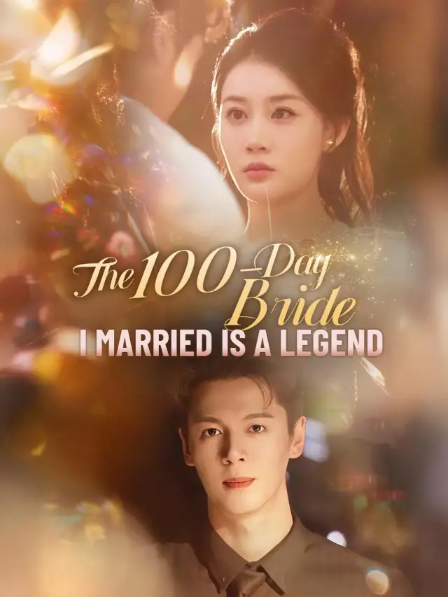 The 100-Day Bride I Married Is A Legend cover