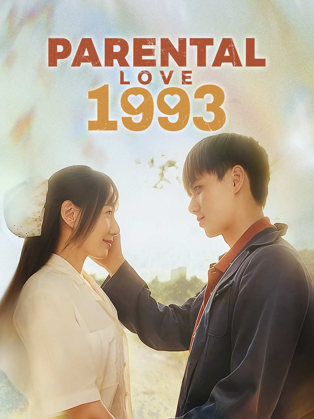 Parental Love 1993 poster