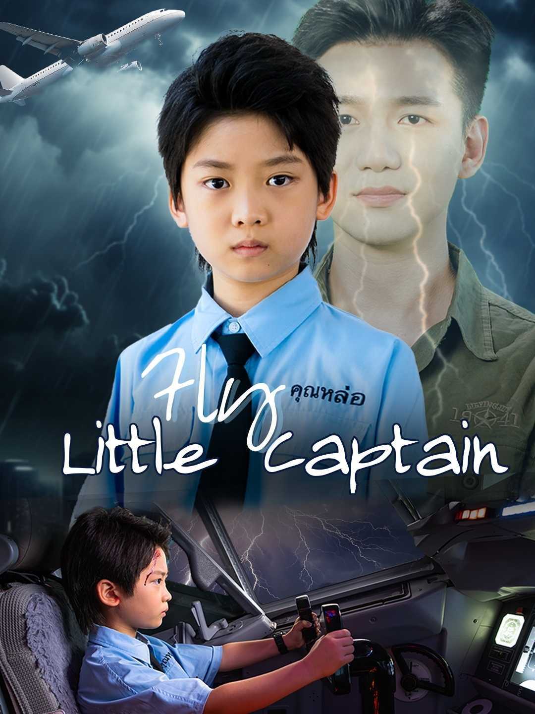 Fly, Little Captain cover