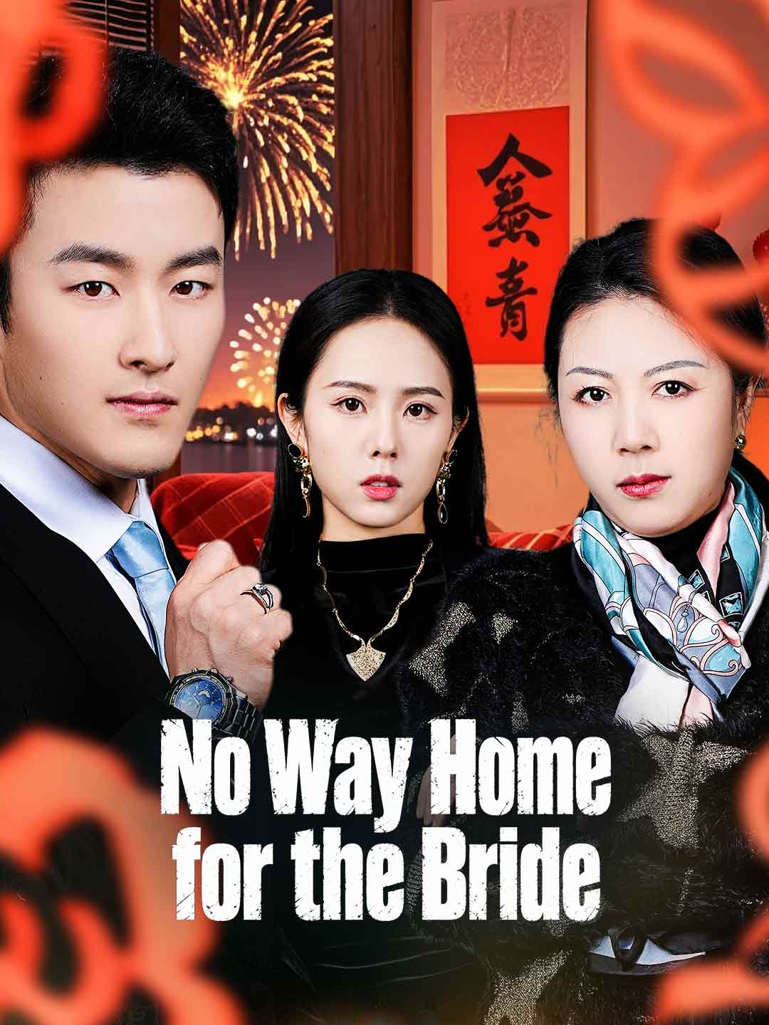 No Way Home for the Bride poster