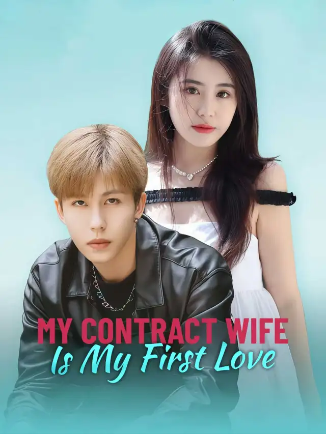 My Contract Wife Is My First Love poster