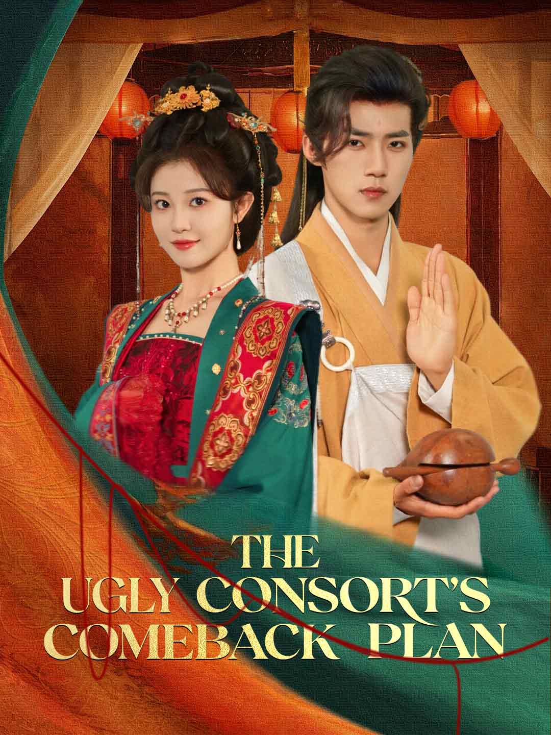 The Ugly Consort's Comeback Plan poster