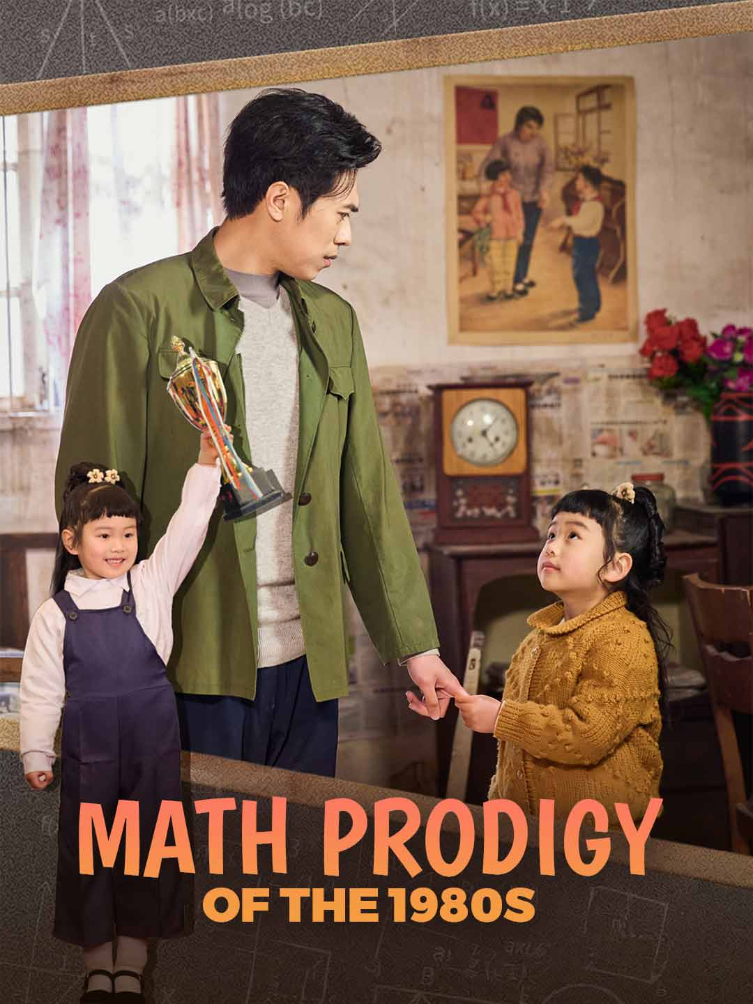 Math Prodigy of the 1980s poster