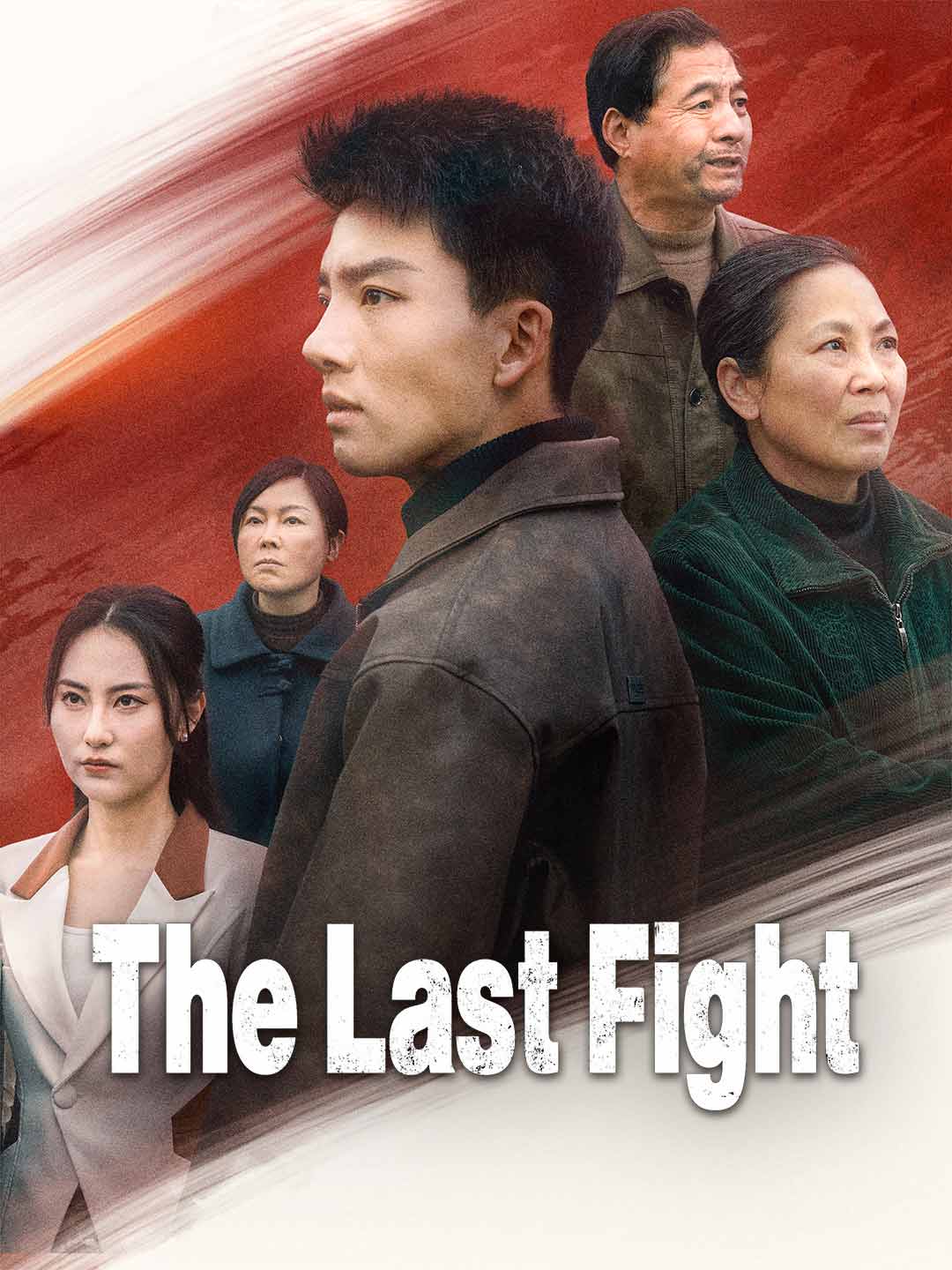 The Last Fight poster