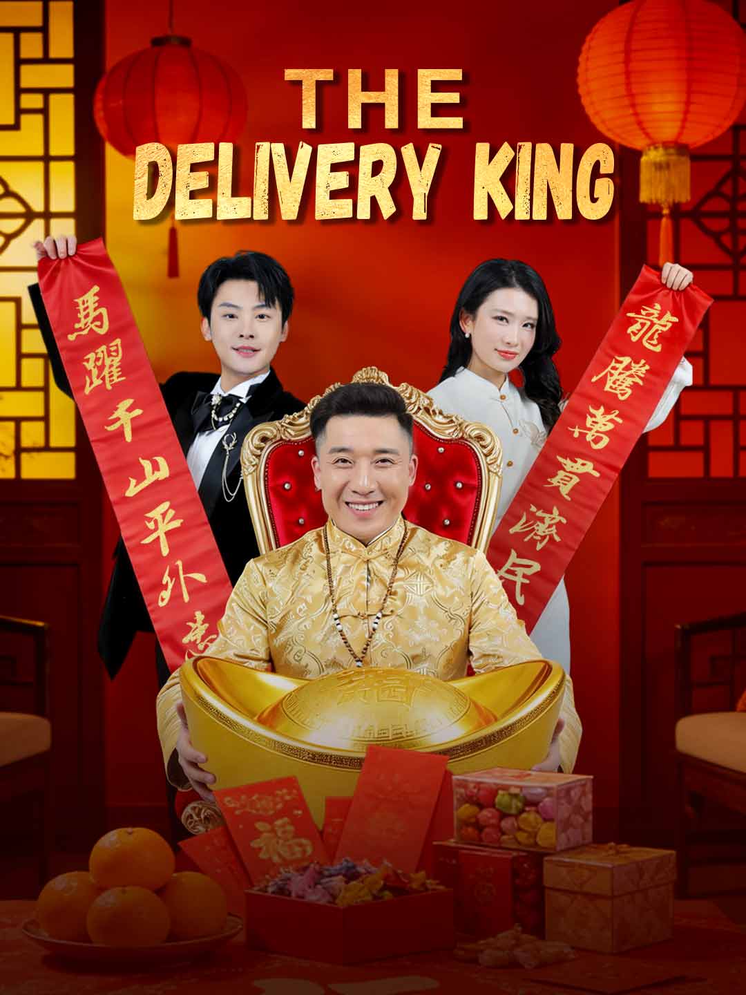 The Delivery King poster