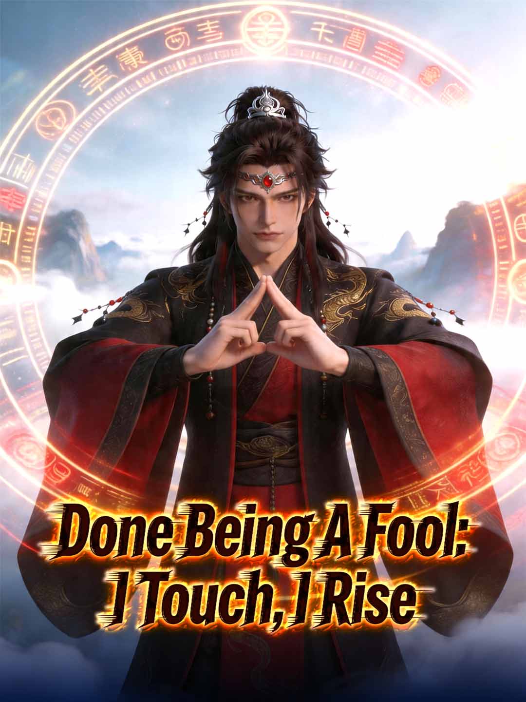 Done Being A Fool: I Touch, I Rise poster