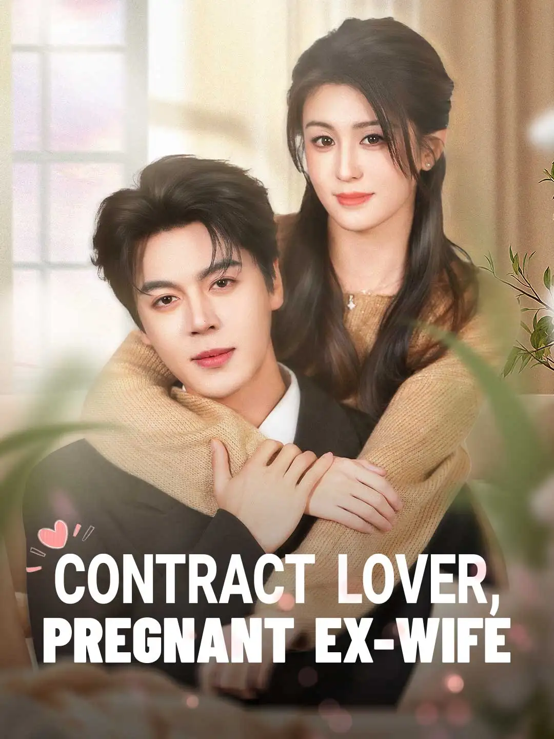 Contract Lover, Pregnant Ex-Wife poster