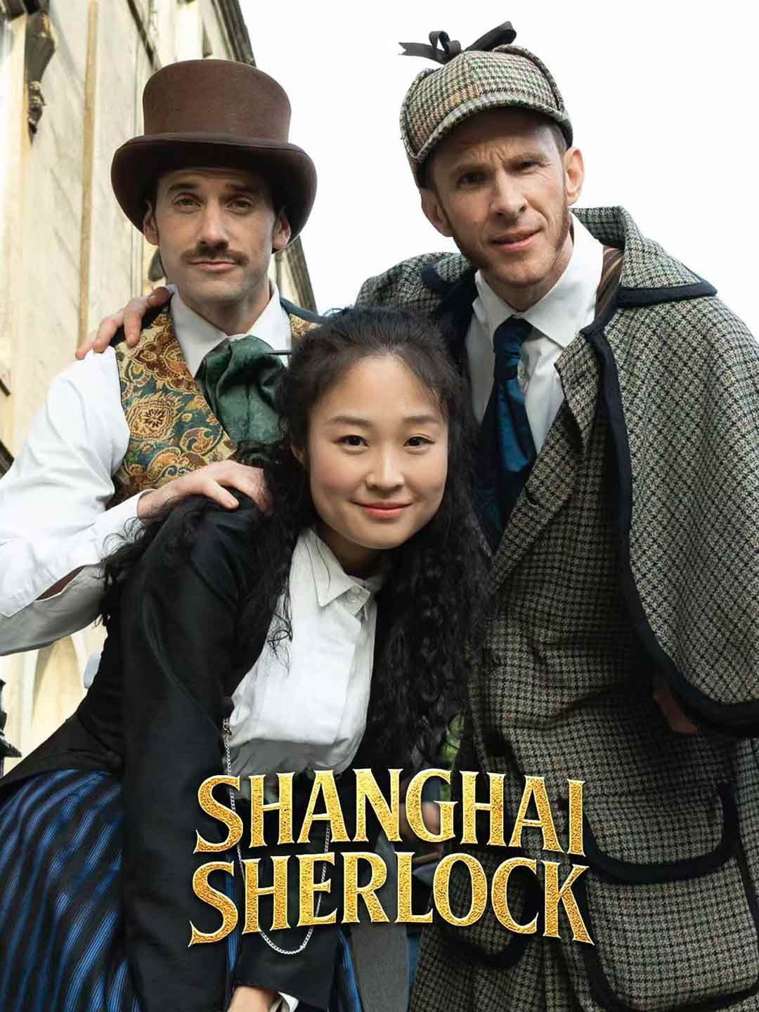 Shanghai Sherlock poster