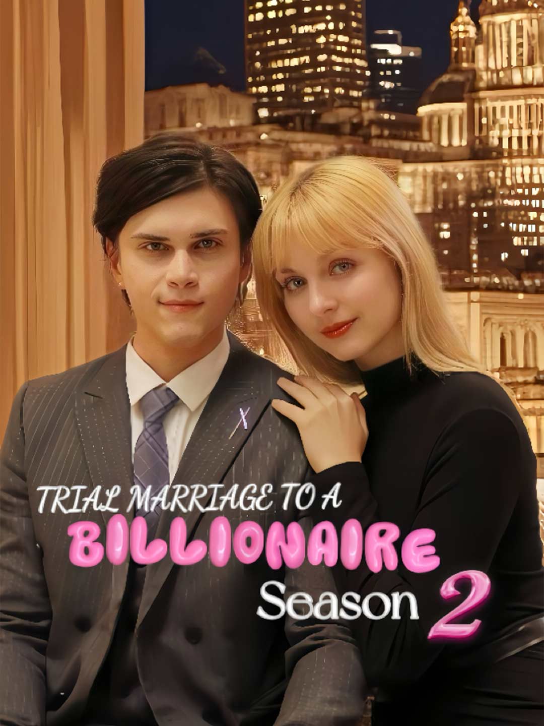 Trial Marriage To A Billionaire Season 2 poster