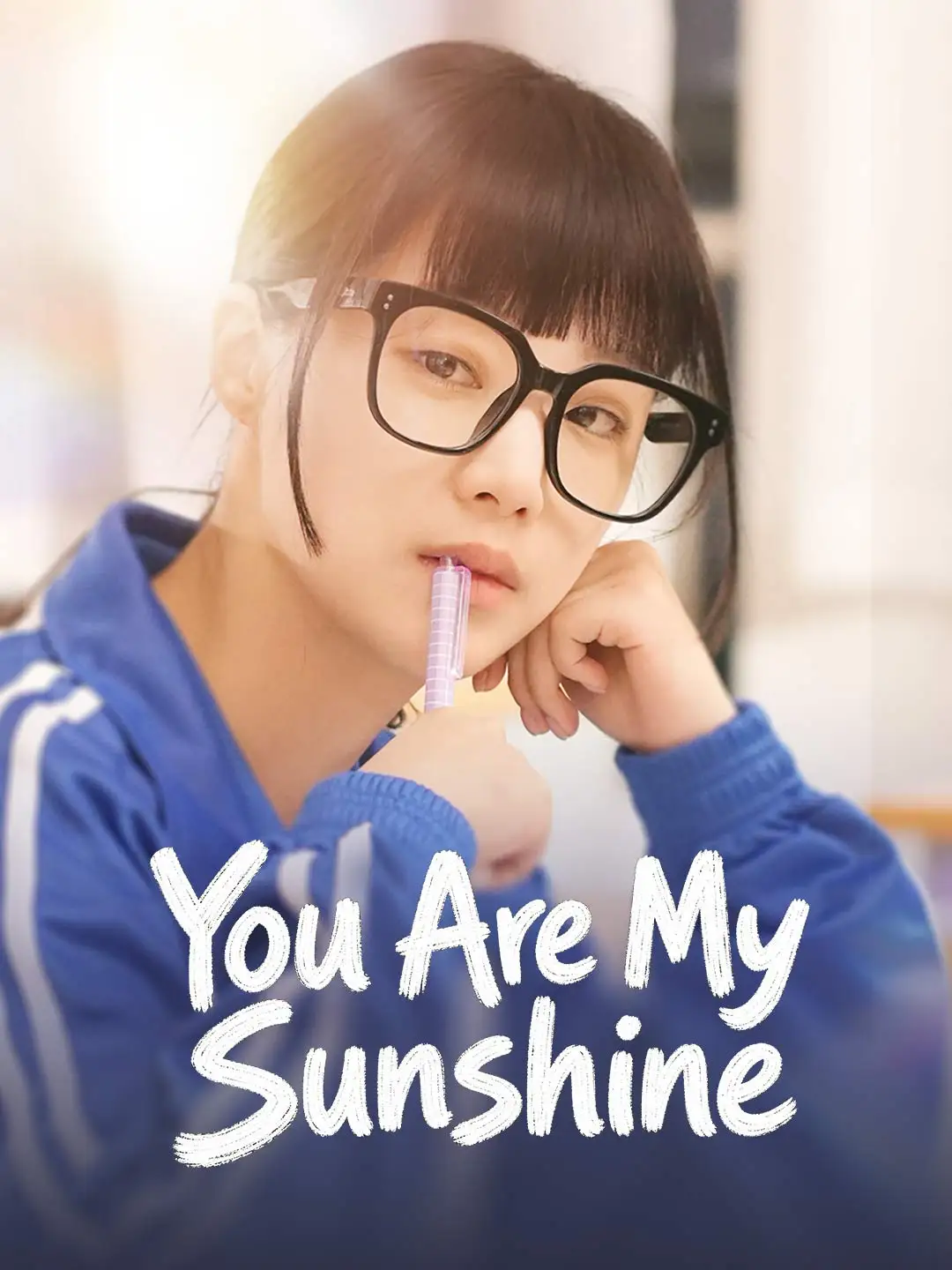 You Are My Sunshine poster