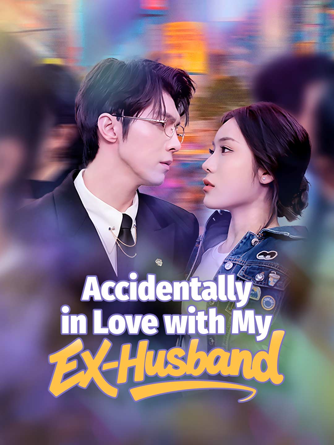 Accidentally in Love with My Ex-Husband poster