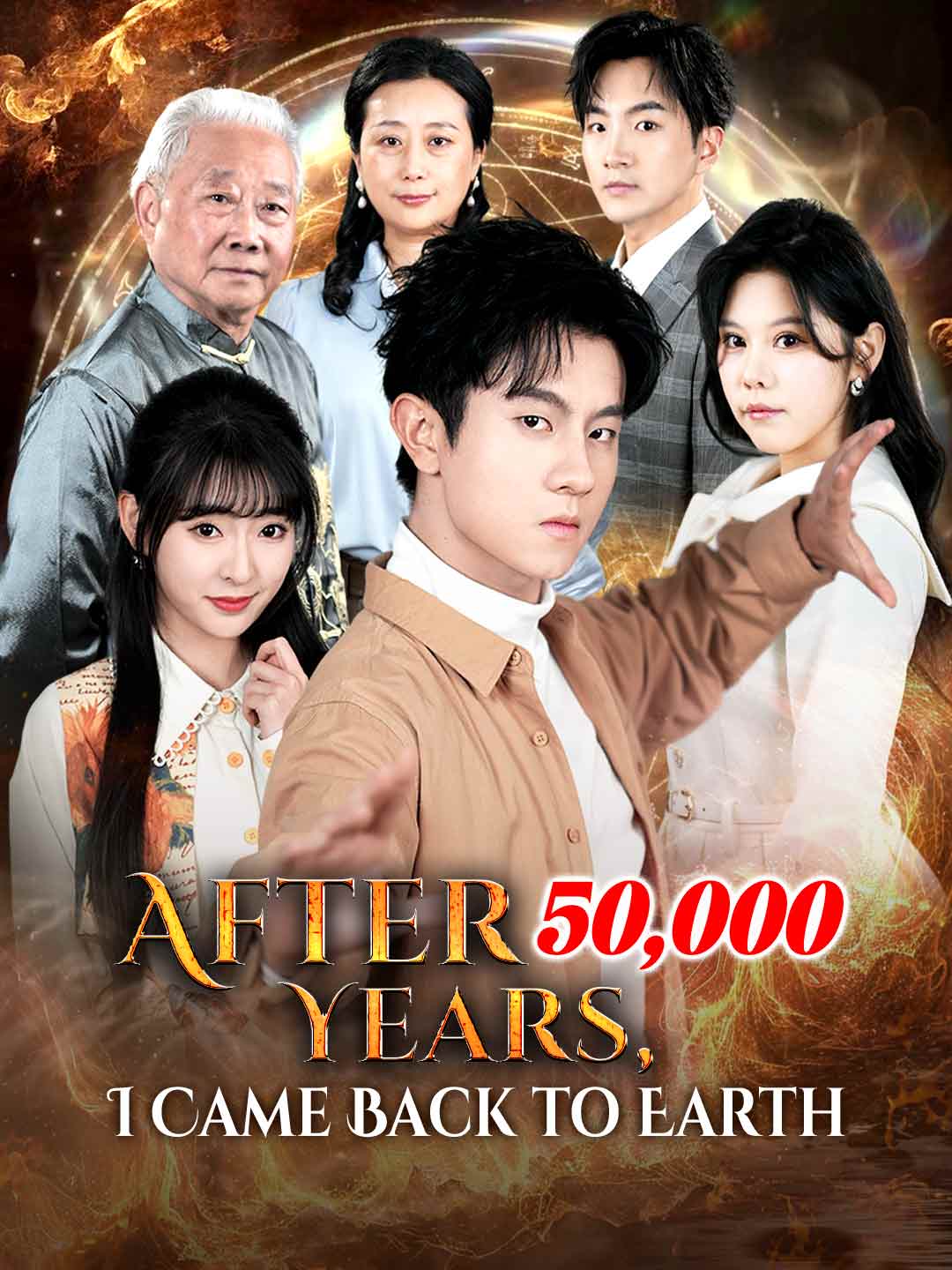After 50,000 Years, I Came Back to Earth poster