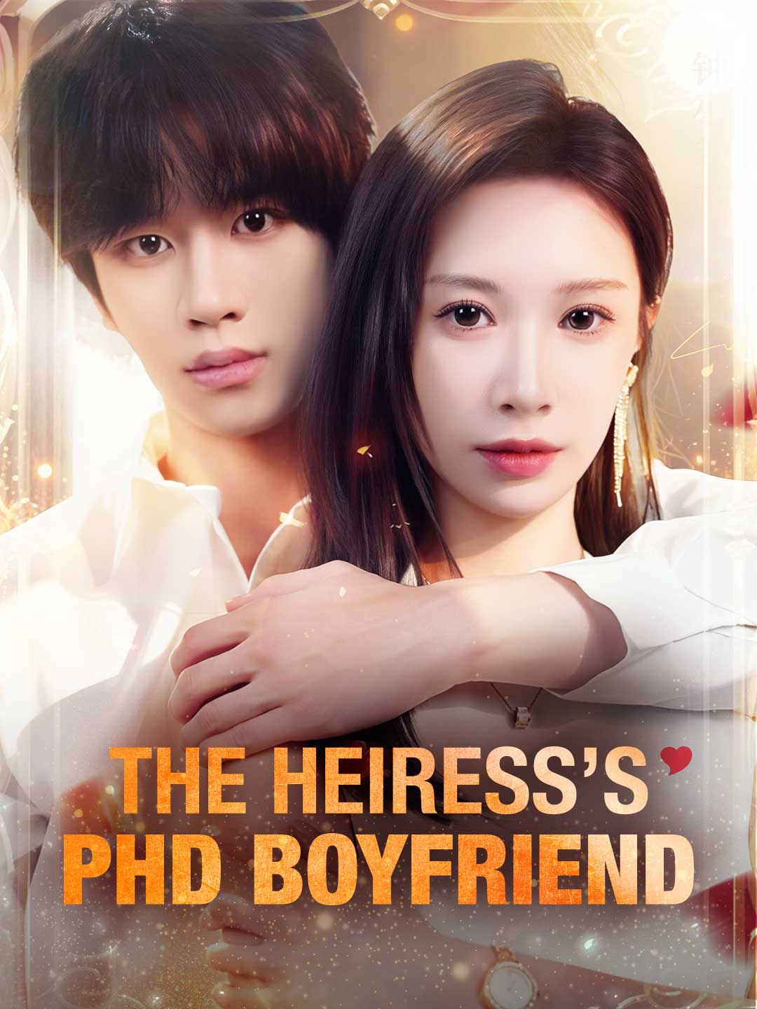 The Heiress's PhD Boyfriend cover