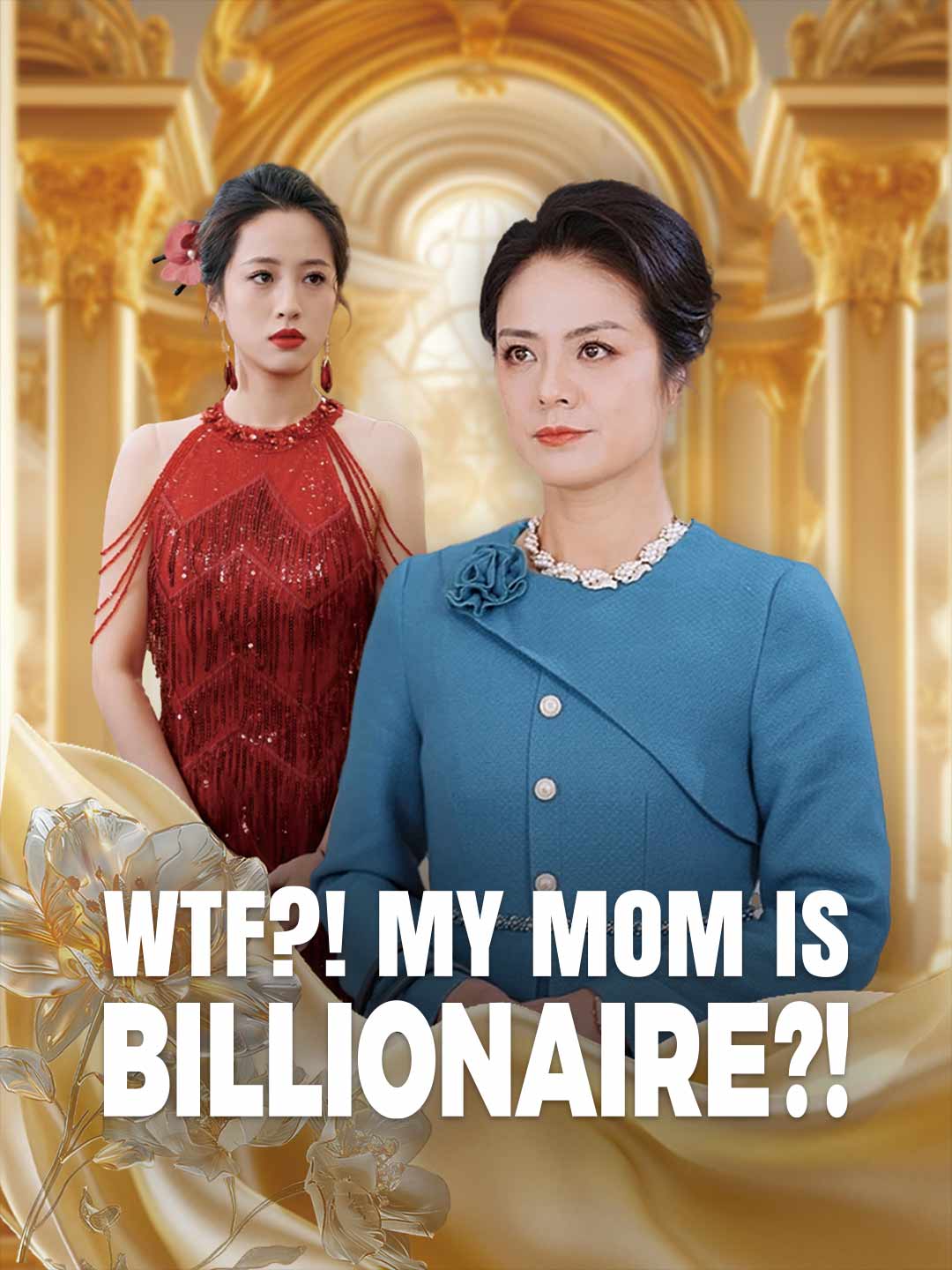 WTF?! My Mom is Billionaire?! poster