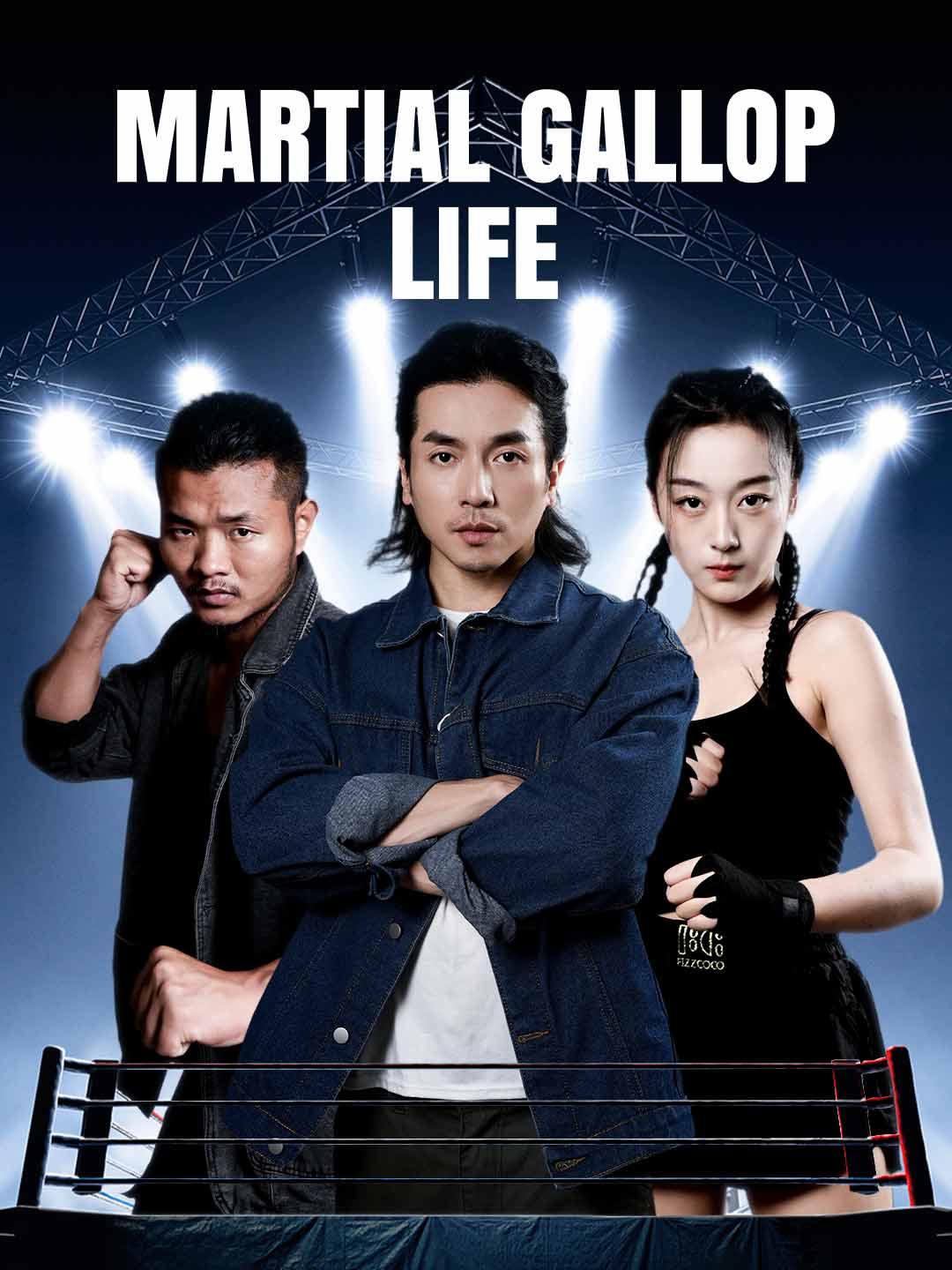 Martial Gallop Life poster