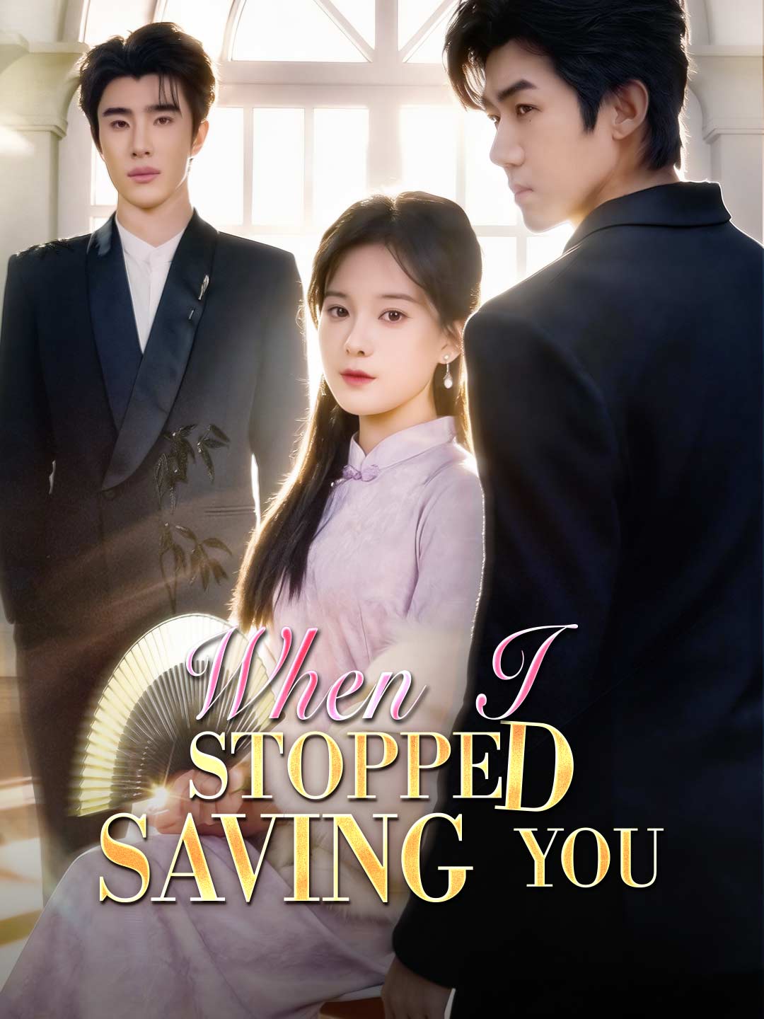When I Stopped Saving You poster