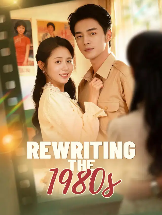 Rewriting the 1980s poster
