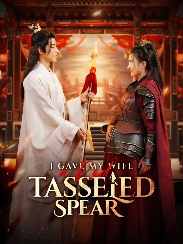 I Gave My wife A Red Tasseled Spear cover